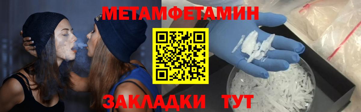 Амфетамин VHQ Сланцы