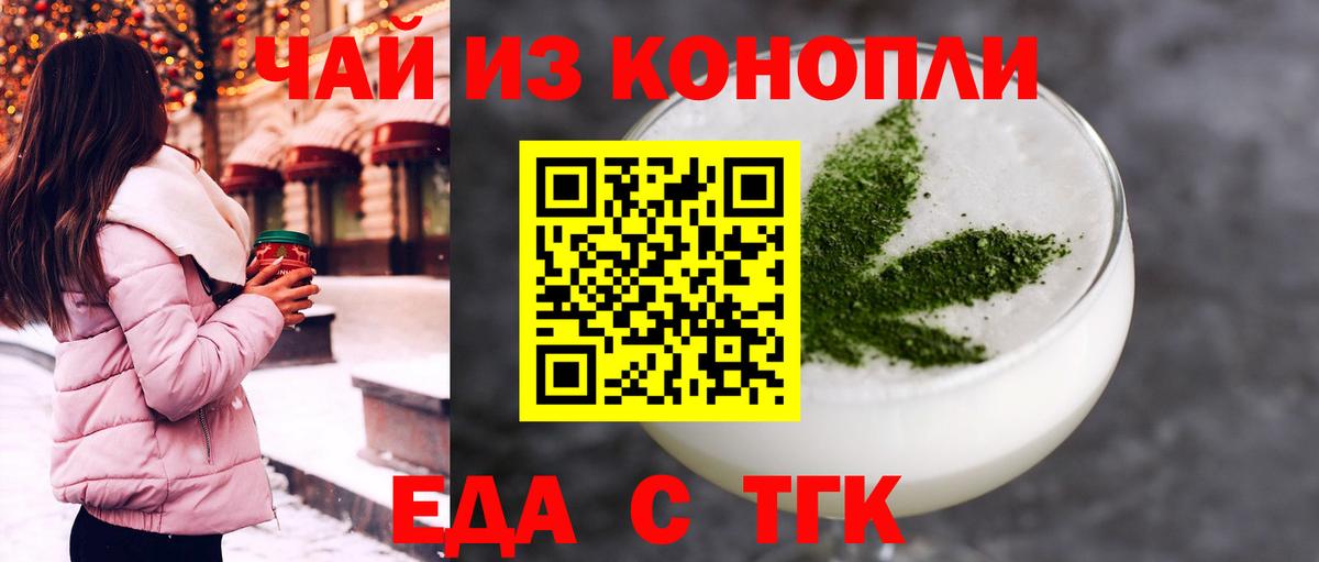 Конопля Сланцы