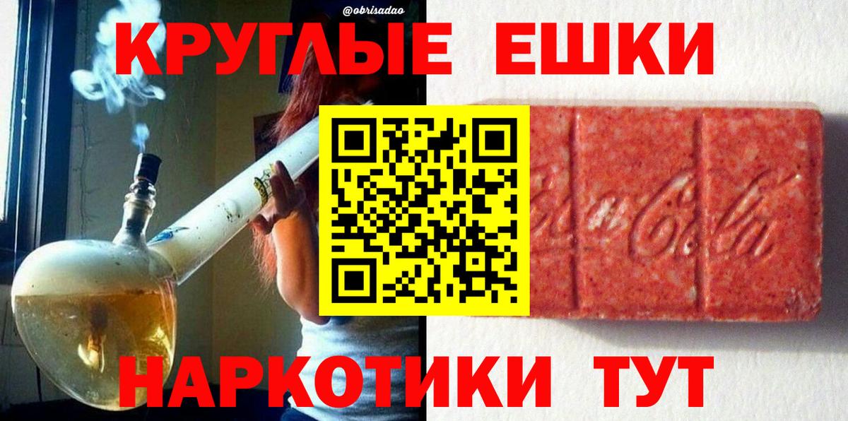 дарнет шоп  darknet наркотические препараты  Вход с VPN  Экстази  Ecstasy XTC  Сланцы  Ecstasy 250 мг 