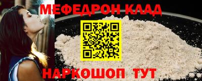 винт Моздок