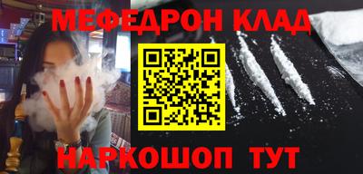 наркотики Можга