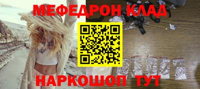 наркотики Можга