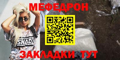 винт Моздок