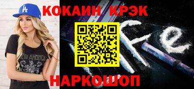 винт Моздок