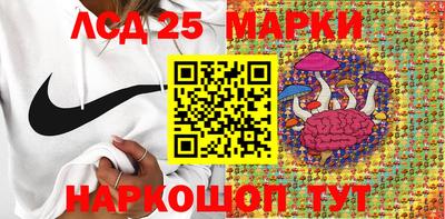 наркотики Можга