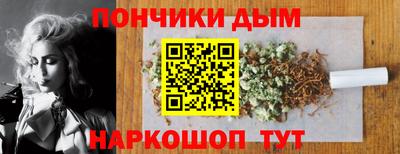 наркотики Можга