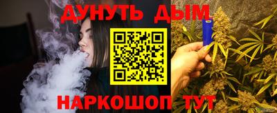 винт Моздок