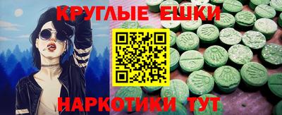 винт Моздок