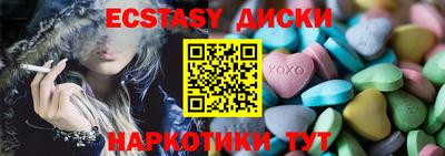 винт Моздок
