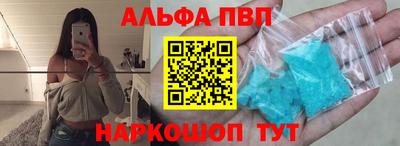 наркотики Можга