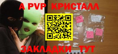 винт Моздок