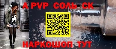 СК Можайск