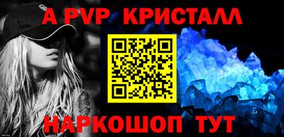 винт Моздок