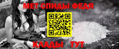 наркотики Можга