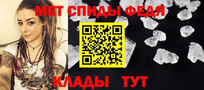 винт Моздок