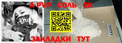 СК Можайск