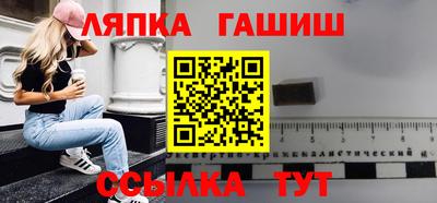 винт Моздок
