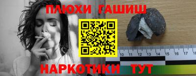 винт Моздок