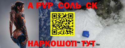 винт Моздок