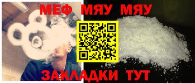наркотики Можга