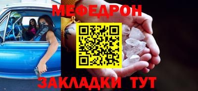 винт Моздок