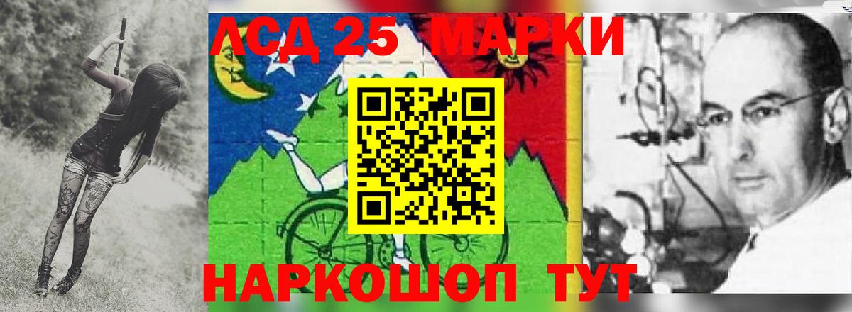 Лсд 25 экстази кислота  MEGA ONION  Сланцы  Вход с VPN 