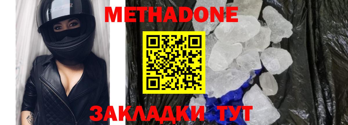 Сланцы  Меф МЯУ МЯУ кристаллы  Вход с VPN  Продажа наркотиков  ГАШИШ  Cocaine 