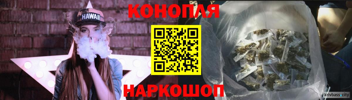 Бошки марихуана Bruce Banner Сланцы